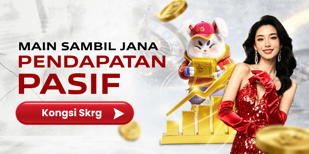 Ganjaran Rujukan
