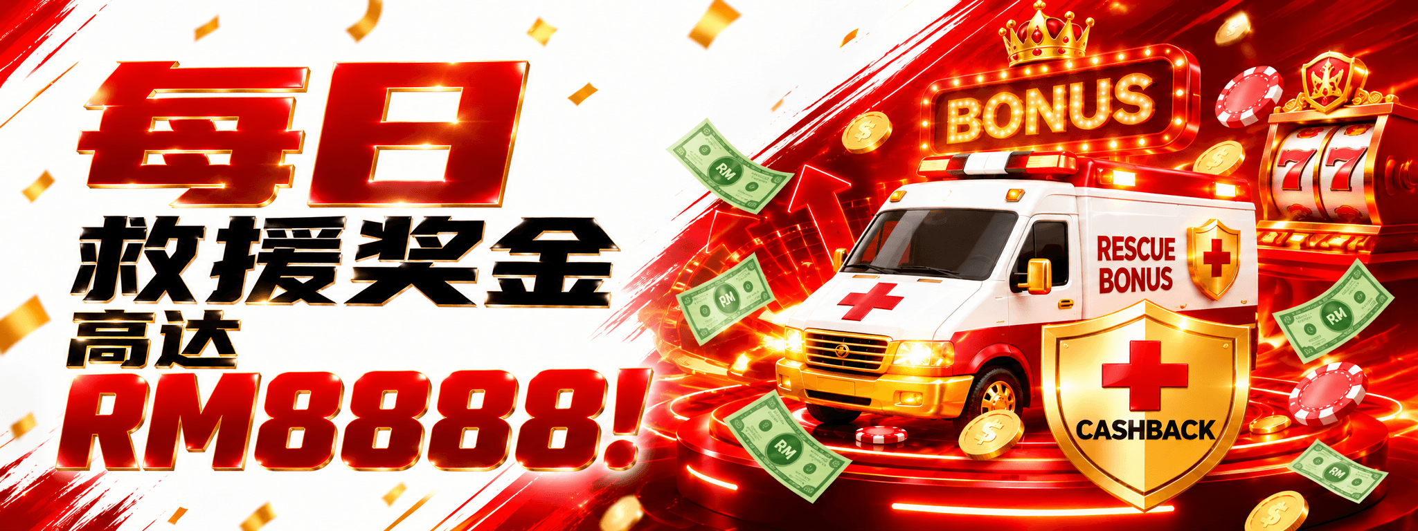 Daily Rescue RM8888