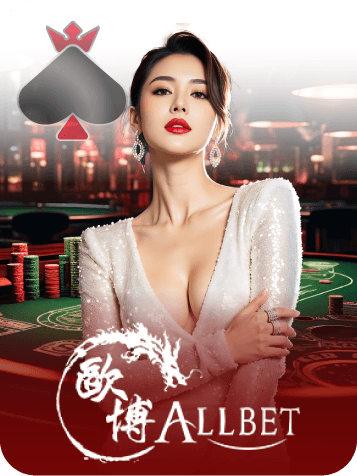 Allbet