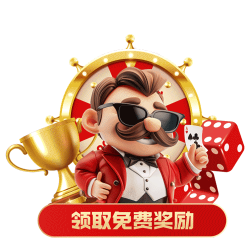 mini_game_widget